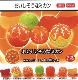 画像: おいしそうなミカン(2月)【○100円カプセル 1カートン800個入り 榎並産業】