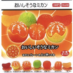 画像: おいしそうなミカン(2月)【○100円カプセル 1カートン800個入り 榎並産業】