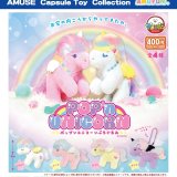 画像: ポップンユニコーンぷちぐるみ（３月）【○４００円カプセル　３０個入り　アミューズ】＋正規台紙