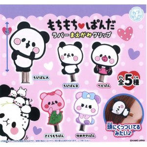 画像: もちもちパンダ　ラバーまえがみクリップ（２月）【○３００円カプセル　４０個入り　マルカ】＋正規台紙