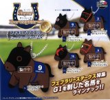 画像: スーパーサラブレット フィギュアマスコットvol.25(3月)【○400円カプセル 30個入り ウルプラ】+正規台紙