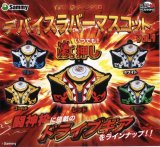 画像: Sammy デバイスラバーマスコットvol.1(2月)【○400円カプセル 30個入り ウルプラ】+正規台紙
