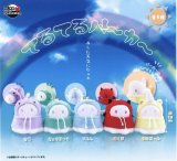 画像: てるてるパーカー(2月)【○400円カプセル 30個入り ウルプラ】+正規台紙