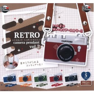 画像: レトロカメラ　ペンダントマスコットｖｏｌ.２（３月）【○５００円カプセル　２０個入り　ウルプラ】＋正規台紙