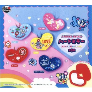 画像: エンジェルブルー　ハートミラー（３月）【○４００円カプセル　３０個入り　ウルプラ】＋正規台紙