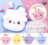 画像: ふわりんましゅ ふわふわ巾着(2月)【○400円カプセル 30個入り ウルプラ】+正規台紙