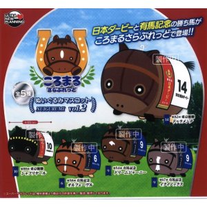 画像: ころまるさらぶれっど ぬいぐるみマスコットvol.2(2月)【○500円カプセル 20個入り ウルプラ】+正規台紙