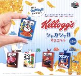 画像: ケロッグ シャカマスコット(2月)【○400円カプセル 30個入り ウルプラ】+正規台紙