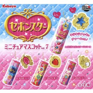 画像: セボンスター　ミニチュアマスコットｖｏｌ.７（再販）（３月）【○４００円カプセル　３０個入り　ウルプラ】＋正規台紙
