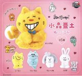 画像: 水森亜土 ぬいぐるみ(2月)【○500円カプセル 20個入り ウルプラ】+正規台紙