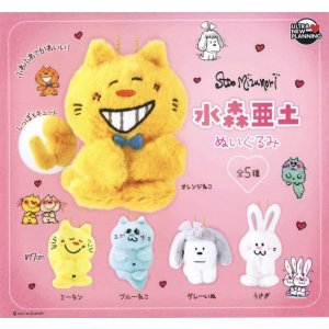 画像: 水森亜土 ぬいぐるみ(2月)【○500円カプセル 20個入り ウルプラ】+正規台紙