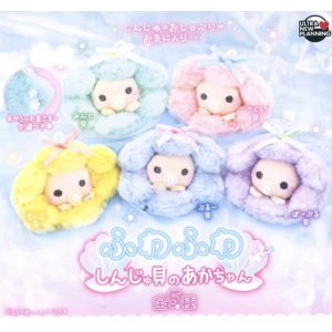 画像: ふわふわしんじゅ貝のあかちゃん（３月）【○４００円カプセル　３０個入り　ウルプラ】＋正規台紙