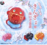 画像: もちもちきんぎょのぬいぐるみ(3月)【○400円カプセル 30個入り ウルプラ】+正規台紙