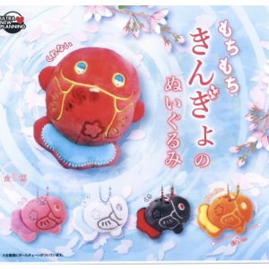 画像: もちもちきんぎょのぬいぐるみ（３月）【○４００円カプセル　３０個入り　ウルプラ】＋正規台紙