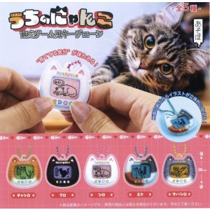 画像: うちのにゃんこ育成ゲーム風キーチェーン（２月）【○３００円カプセル　４０個入り　funbox】＋正規台紙