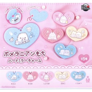 画像: ポメラニアンもち ハートミラーチャーム(2月)【○400円カプセル 30個入り ウルプラ】+正規台紙