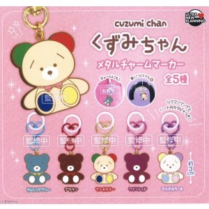 画像: くずみちゃん　メタルチャームマーカー（３月）【○４００円カプセル　３０個入り　ウルプラ】＋正規台紙