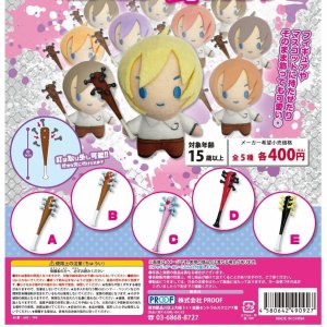 画像: ミニミニ☆釘バット（再販）（２月）【○４００円カプセル　３０個入り　PROOF】＋正規台紙