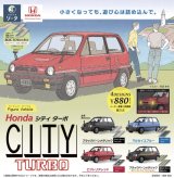 画像: SO-TA/○TFC Figure Vehicle Honda CITY TURBO(3月)