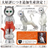 画像: AIP ヤノベケンジSHIP’S CAT(再販)(2月)【○500円カプセル 20個入り 奇譚クラブ】+正規台紙