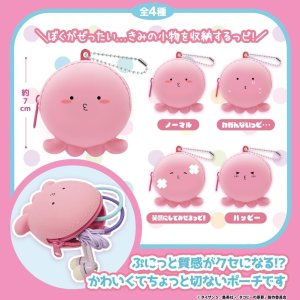 画像: タコピーの原罪シリコンポーチ(2月)【○500円カプセル 20個入り リアンQ】+正規台紙