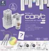 画像: SO-TA/○TFC コピックミニチュアキーチェーンプラス2(2月)