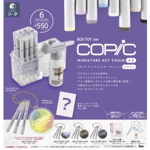 画像: SO-TA/○TFC コピックミニチュアキーチェーンプラス2(2月)