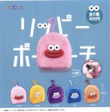 画像: リッピーポーチ（２月）【○４００円カプセル　３０個入り　アオポップ】＋正規台紙