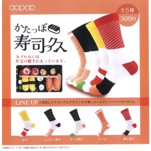 画像: かたっぽ寿司っクス(2月)【○300円カプセル 40個入り アオポップ】+正規台紙