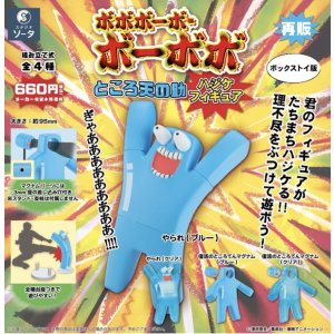 画像: ＳＯ－ＴＡ／○ＴＦＣ　ボボボーボ・ボーボボ ところ天の助ハジケフィギュア(再販)（３月）
