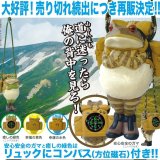 画像: カエルの森公房 無事カエルストラップ弐(再販)(3月)【○400円カプセル 30個入り 奇譚クラブ】+正規台紙