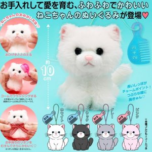 画像: おめかしねこちゃんぬいぐるみ(3月)【○500円カプセル 20個入り 奇譚クラブ】+正規台紙