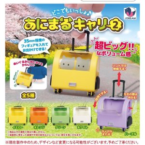 画像: どこでもいっしょ♪あにまるキャリー2(2月)【○500円カプセル 20個入り Jドリーム】+正規台紙