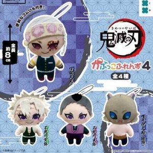 画像: 鬼滅の刃 かぷっこふれんず4(2月)【○500円カプセル 20個入り フクヤ】+正規台紙