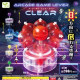 画像: アーケードゲームレバー CLEAR(再販)(3月)【○200円カプセル 50個入り エール】+正規台紙