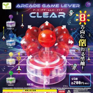 画像: アーケードゲームレバー ＣＬＥＡＲ（再販）（３月）【○２００円カプセル　５０個入り　エール】＋正規台紙