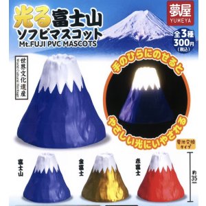 画像: 光る富士山ソフビマスコット（再販）（２月）【○３００円カプセル　４０個入り　夢屋】＋正規台紙