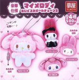 画像: マイメロディぬいぐるみボールチェーン2(再販)(2月)【○500円カプセル 20個入り 夢屋】+正規台紙