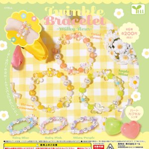 画像: トゥインクルブレスレット-ミルキーフルール-(2月)【○200円カプセル 50個入り エール】+正規台紙