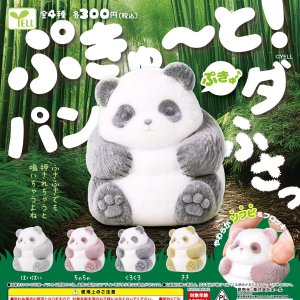 画像: ぷきゅーと!ぱんだーふさっー(2月)【○300円カプセル 40個入り エール】+正規台紙