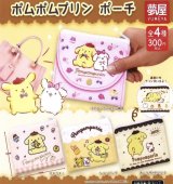 画像: サンリオ ポムポムプリンポーチ(再販)(2月)【○300円カプセル 40個入り 夢屋】+正規台紙