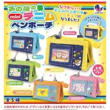 画像: あの頃のminiデニムペンポーチ(2月)【○500円カプセル 20個入り Jドリーム】+正規台紙