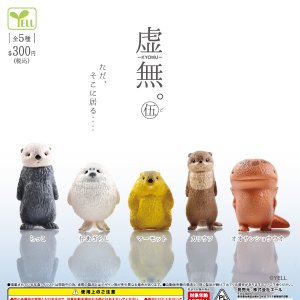 画像: 虚無。伍（３月）【○３００円カプセル　４０個入り　エール】＋正規台紙