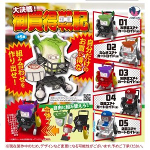 画像: 大決戦!御買得戦記(3月)【○500円カプセル 20個入り Jドリーム】+正規台紙