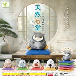 画像: 天然石堂－ふくろう－（再販）（３月）【○３００円カプセル　４０個入り　エール】＋正規台紙