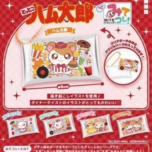 画像: とっとこハム太郎 みてコレ!(2月)【○300円カプセル 40個入り フクヤ】+正規台紙