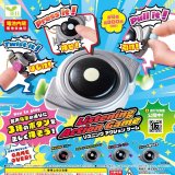 画像: リスニングアクションゲーム(3月)【○300円カプセル 40個入り エール】+正規台紙