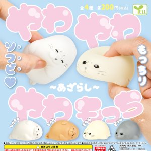 画像: やわやわやわもっち－あざらし－（３月）【○２００円カプセル　５０個入り　エール】＋正規台紙
