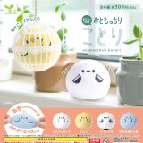 画像: おともっちりことり(2月)【○300円カプセル 40個入り エール】+正規台紙