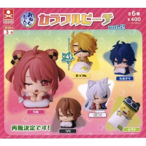 画像: おねむたん カラフルピーチｖｏｌ.２（再販）（３月）【○４００円カプセル　３０個入り　S・ストーンズ】＋正規台紙